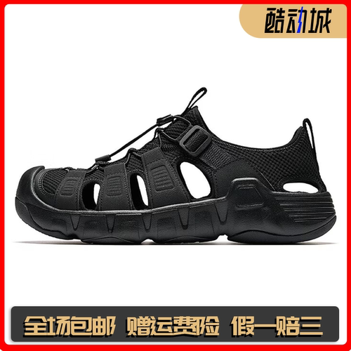 安踏探川丨男户外凉鞋防滑耐磨溯溪鞋夏季新款运动鞋子112628537