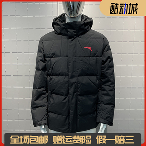 安踏羽绒服男2023冬季新款