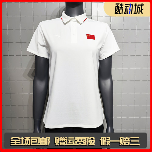 安踏冰肤POLO衫2026女士夏新款透气舒爽休闲商务T恤短袖162627145