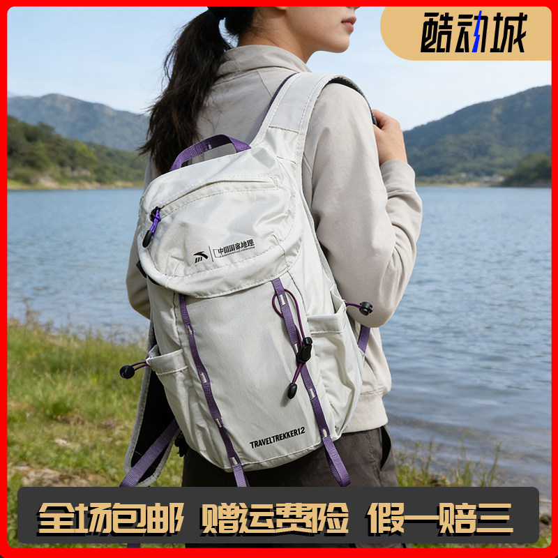 安踏百川包丨TT12专业户外防泼水登山包徒步骑行双肩包192626164图片
