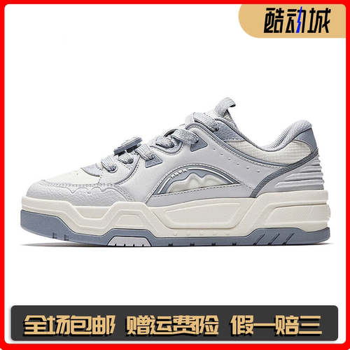 安踏凹凸男运动板鞋春季新款增高鞋百搭厚底时尚休闲鞋112548070