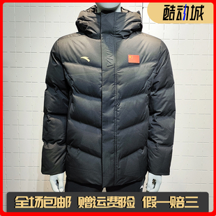 安踏国旗款羽绒服男女2025冬季加厚95白鸭绒保暖国服452540108