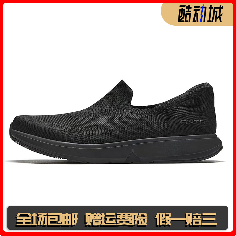 安踏行健LITE丨软底懒人一脚蹬运动鞋夏季透气薄款男鞋112627716图片