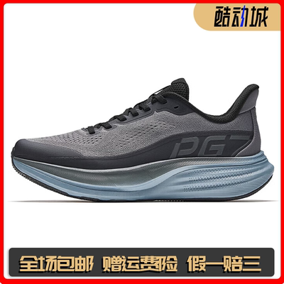 安踏PG7丨旅步3代跑步鞋男缓震透气回弹跑步鞋运动鞋男112625546