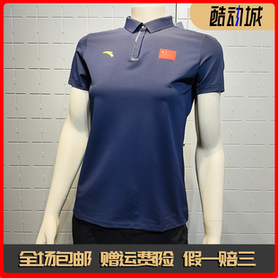 安踏国旗款短袖POLO衫男女同款商务休闲通勤上衣运动休闲健身T恤