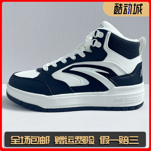 保暖运动鞋 安踏启源982 女冬季 棉鞋 122548971 皮面高帮加绒板鞋