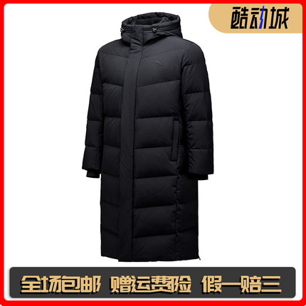 安踏羽绒服长款男女2024冬季新款防寒大衣过膝加厚鸭绒连帽棉服