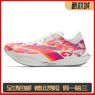 安踏C202 7格桑花丨专业马拉松碳板跑鞋竞速比赛运动鞋112625575