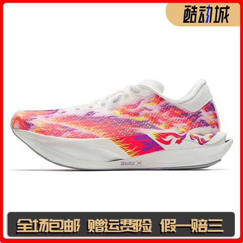 安踏C202 7格桑花丨专业马拉松碳板跑鞋竞速比赛运动鞋112625575