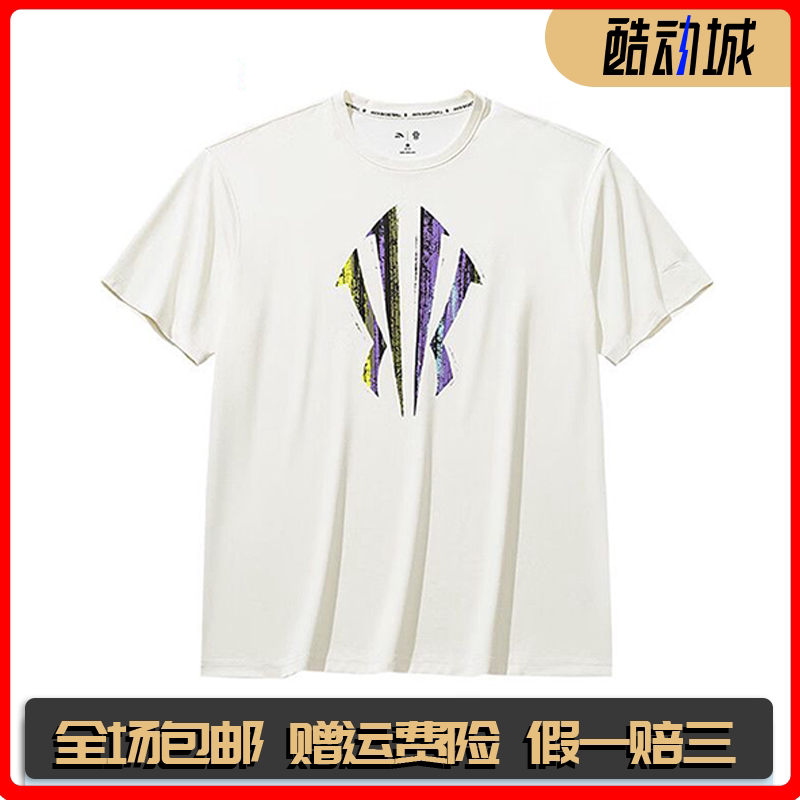 安踏凯里·欧文系列丨凉感透气T恤男女同款抗菌防晒短袖172621109