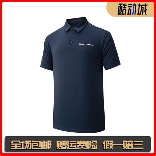 安踏CHN系列丨型动POLO衫短袖男士夏季新款冰丝通勤上衣152627109