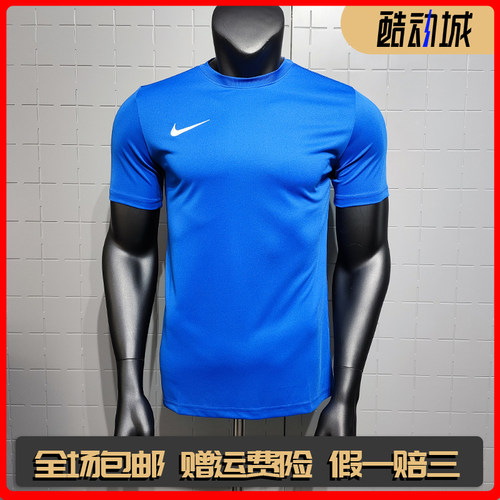 耐克男子健身短袖球衣速干半袖轻便柔软舒适NIKE DRI-FIT IB8640