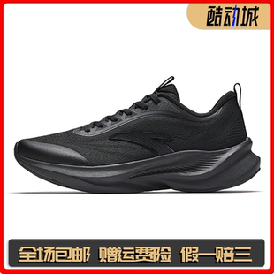 安踏城际男子轻质跑鞋秋冬新款减震透气舒适通勤运动鞋112615527