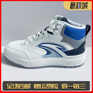 保暖皮面运动鞋 安踏启源982 男冬季 棉鞋 112548971 高帮加绒板鞋