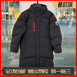 安踏六度芯中长款冰甲羽绒服男2025冬新款科技防寒大衣152617906