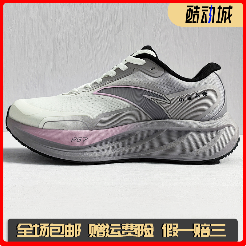 安踏旅步2.5缓震女子跑步鞋