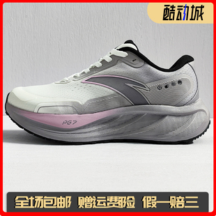 安踏旅步2.5丨PG7缓震女子跑步鞋有氧慢跑运动鞋女鞋122545545