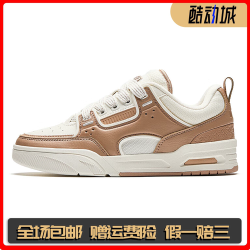 安踏骜杰丨王一博同款复古板鞋女潮流厚底休闲鞋运动鞋122518040