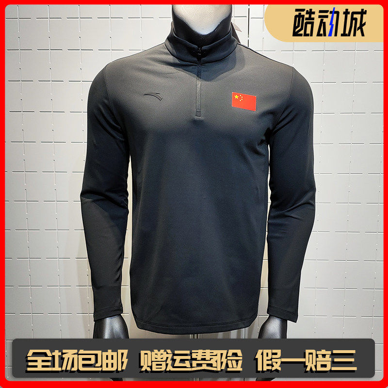 安踏国旗款运动卫衣2026新款国家队立领薄绒弹力针织长袖男女国服