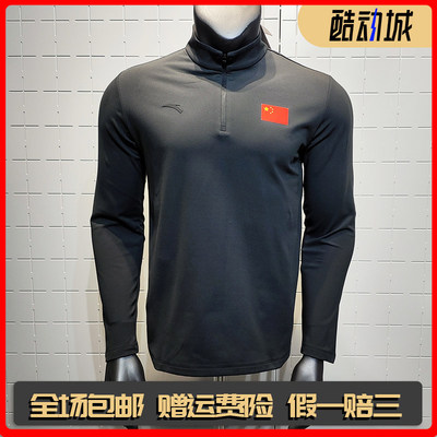 安踏国旗款运动卫衣立领薄绒