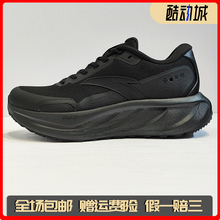 安踏PG7旅步2.5慢跑鞋男女2025中底科技缓震透气运动鞋112545545