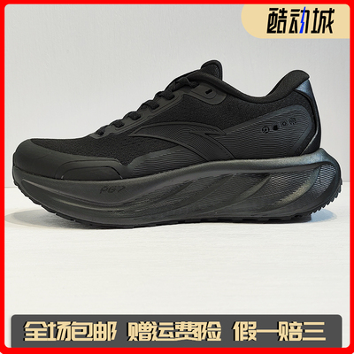安踏PG7旅步2.5慢跑鞋