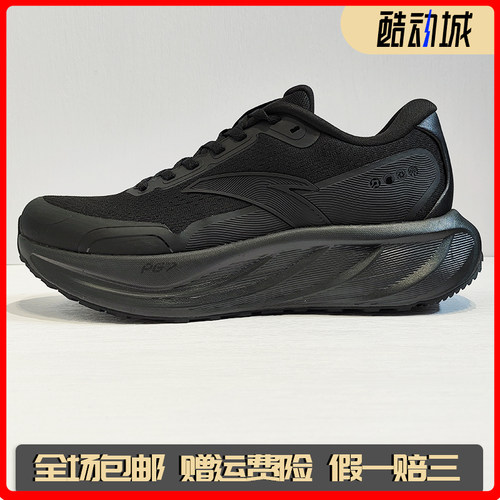 安踏PG7旅步2.5慢跑鞋