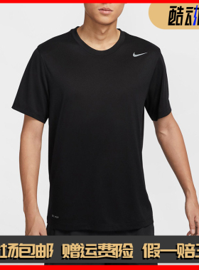 耐克男子速干圆领T恤2026夏季针织半袖运动舒适短袖NIKE IB8898