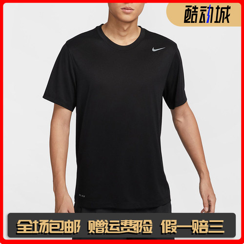 耐克男子速干圆领T恤2026夏季针织半袖运动舒适短袖NIKE IB8898