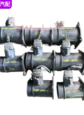 适配阳光风度A33 A32 空气流量计传感器22680-4M500/AD201/AD200