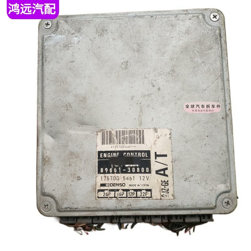 适配丰田皇冠JZS133 2JZ-GE发动机行车ECU电脑板版 89661-30800