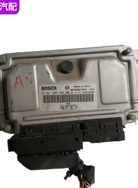 适配于奇瑞旗云3发动机行车ECU电脑板版0261B06958 A21-3605010DA