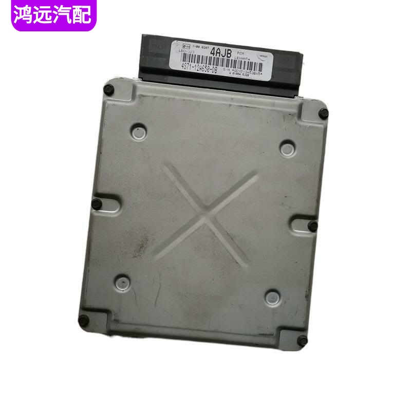 适用蒙迪欧发动机ECU电脑板版 5S71/4S/3S71-12A650-SB/A/DB/AEA