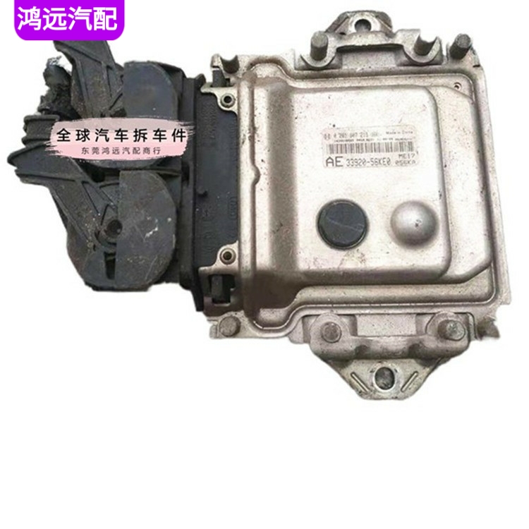 适用铃木天语羚羊发动机行车ECU电脑板版 0261S07215 33920-56KE0