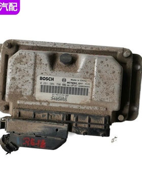 适配中华骏捷FRV尊驰发动机行车ECU电脑板版 0261S04760  3485055