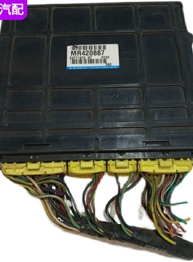 适配于东南得利卡发动机行车ECU控制电脑板版 MR420887 E2T71672