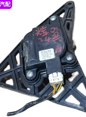 适配现代辉翼2.4空调温度开关执行器控制器模块电机 97154-4H000