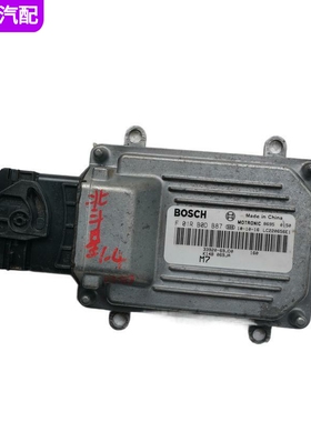 适配北斗星1.4发动机行车ECU电脑板版 F01RB0DB87 33920-69JD0