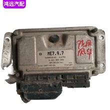 适配陆风风华发动机行车ECU控制系统电脑板0261B09098 3600010-68