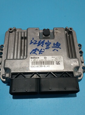 适用江铃宝典驭胜陆风皮卡柴油发动机电脑板 ECU 0281013665
