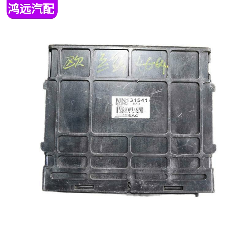 适用于三菱欧蓝德4G64发动机ECU电脑版板控制模块单元 MN131541