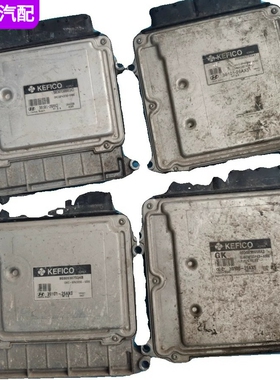 适用雅绅特锐欧发动机ECU电脑板39101-39132-26AX2 39100-26AX0
