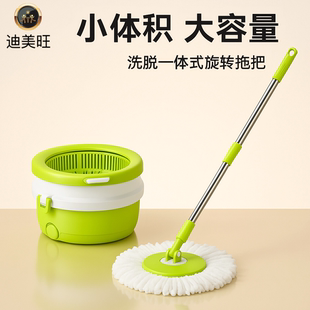 迪美旺旋轉拖把新款 家用拖地懶人干濕兩用免手拖布一拖凈墩地神器
