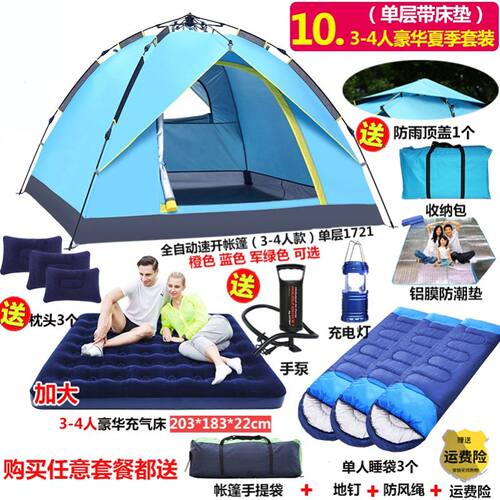 户外天幕帐篷露营可做地席遮阳蓬雨棚防雨防晒天幕旅游隧道帐篷