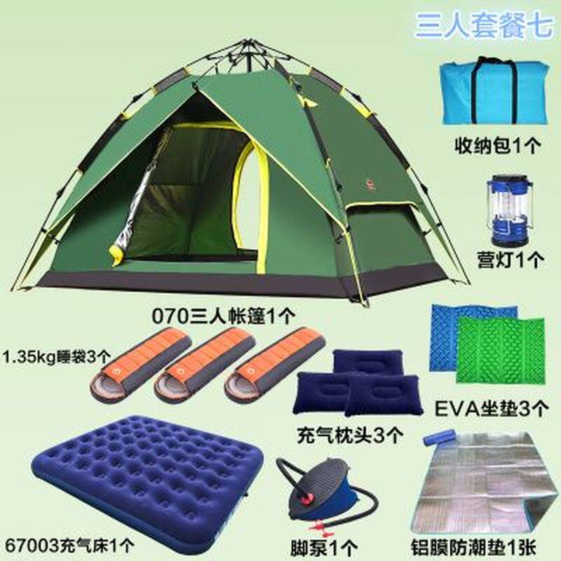 户外帐篷雨棚遮阳棚车边汽车功能蓬露营房车拖挂车防晒防气垫床