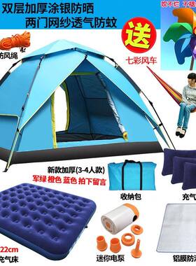 帐篷户外野营防暴雨加厚大型全自动六角帐蓬露营野外超轻便装备