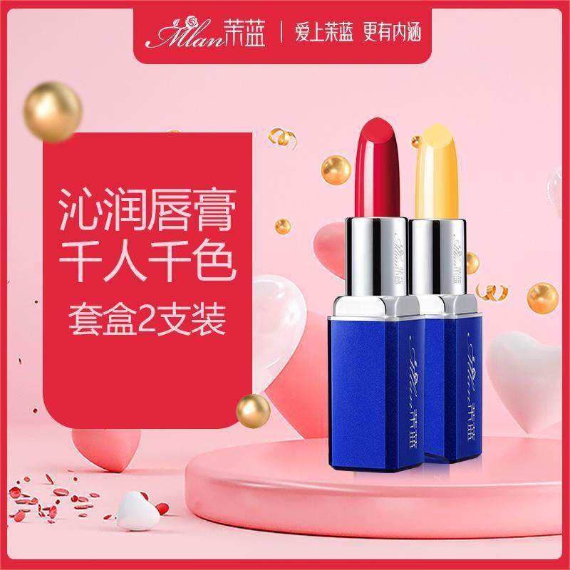 买 唇膏送洗面奶,美容护肤/美体/精油,润唇膏,淘宝优惠券,粉丝福利购,淘宝优惠卷