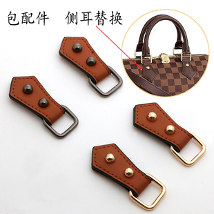包包改造侧耳皮搭扣包带连接扣手工DIY包挂扣单肩斜跨包五金配件