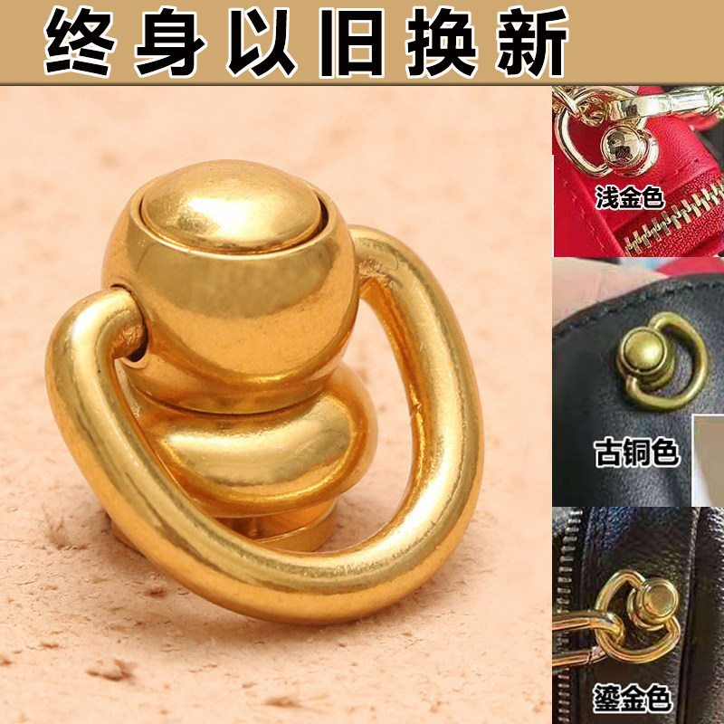 包包扣配件龙骧包改造金属配件钱包化妆包五金纯铜和尚头奶嘴挂扣