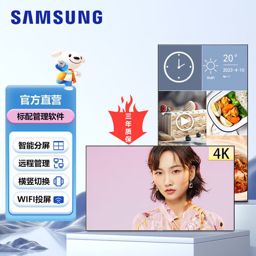 SAMSUNGDISPLAYBUSINESS